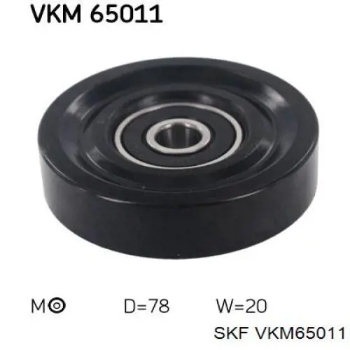 VKM65011 SKF ролик натягувача приводного ременя
