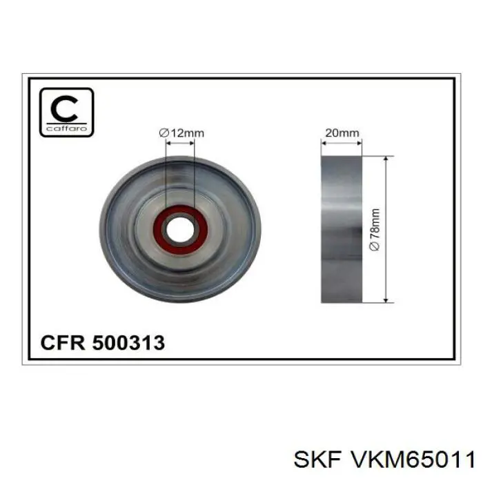 VKM65011 SKF Ролик натяжителя ременя агрегатів