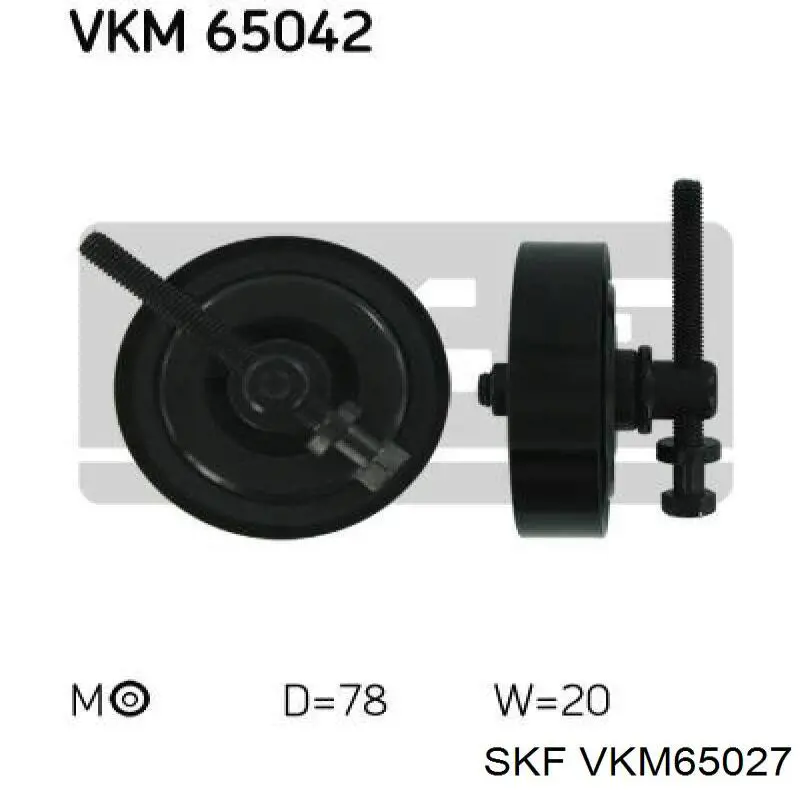 Натягувач приводного ременя VKM65027 SKF