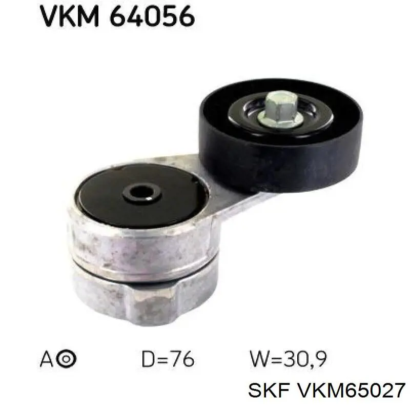 VKM65027 SKF натягувач приводного ременя