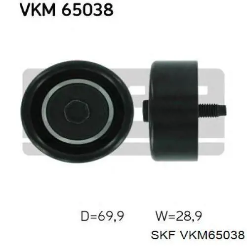 VKM65038 SKF ролик приводного ременя, паразитний