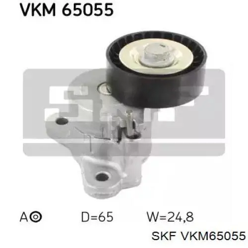 VKM65055 SKF натягувач приводного ременя