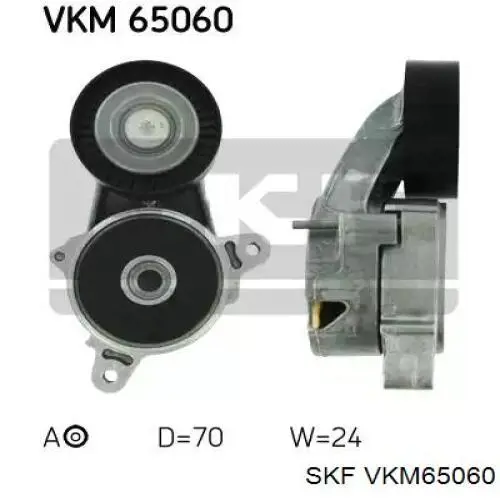 Купити VKM65060 SKF Натягувач приводного ременя