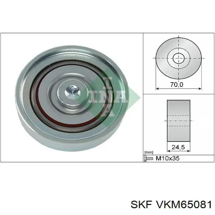 Ролик приводного ременя, паразитний SKF VKM65081 ціна, від 45.09 USD
