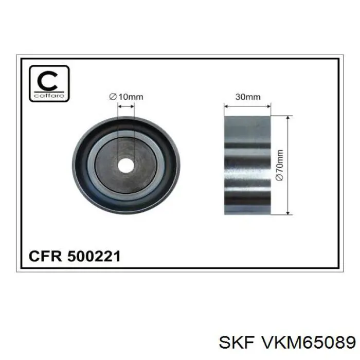 VKM65089 SKF ролик приводного ременя, паразитний