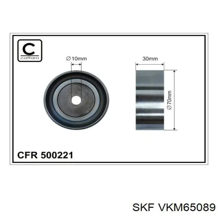 Ролик приводного ременя, паразитний VKM65089 SKF