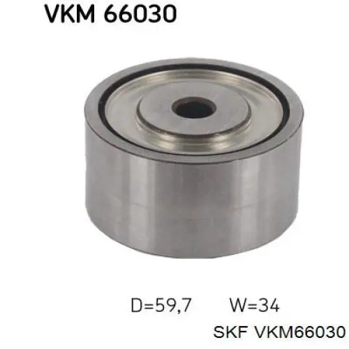 VKM66030 SKF ролик ременя грм, паразитний
