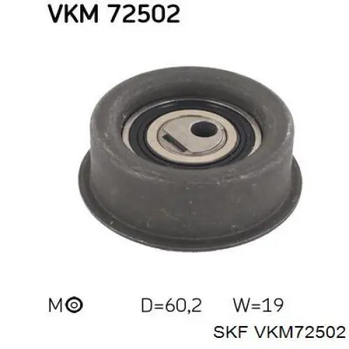 Ролик натягувача ременя ТНВД VKM72502 SKF
