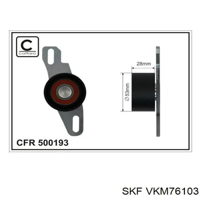 VKM76103 SKF ролик натягувача ременя грм