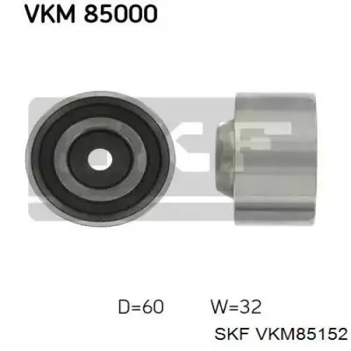 Купити VKM85152 SKF Ролик паразитний ГРМ