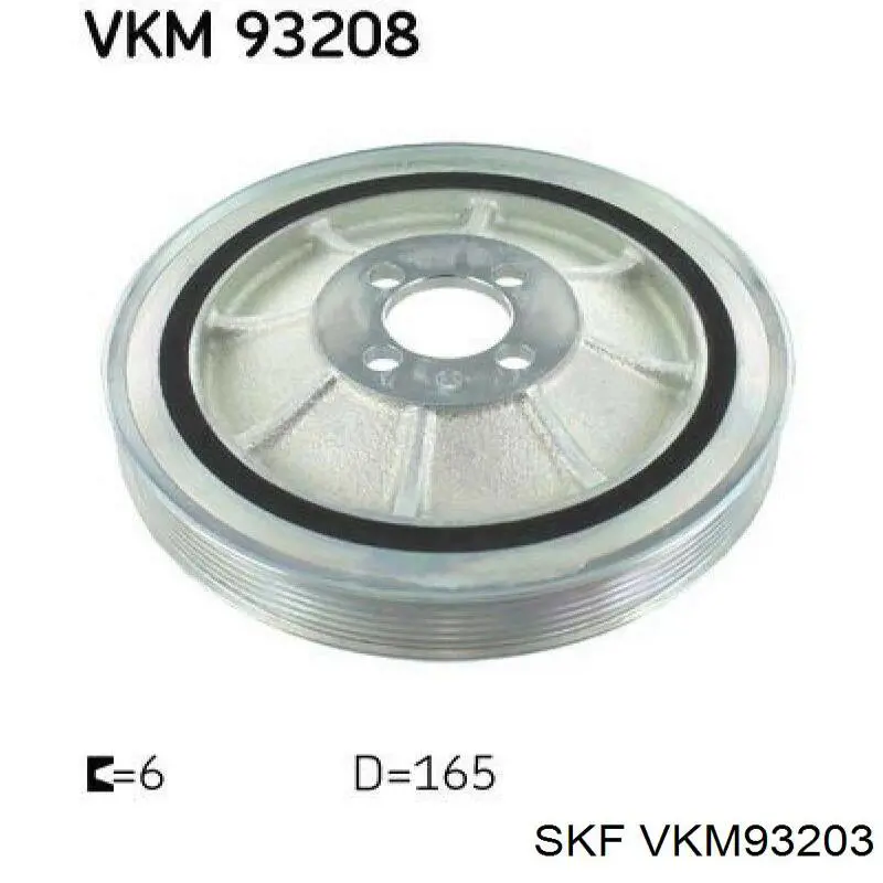 VKM93203 SKF Демпфер колінвалу