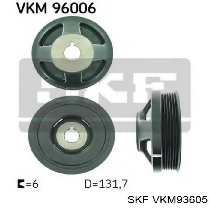 VKM93605 SKF шків колінвала