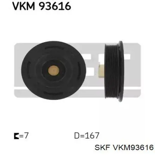 VKM93616 SKF шків колінвала