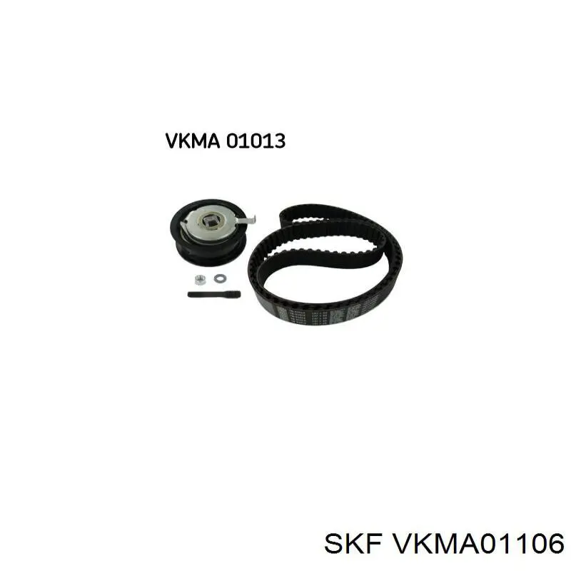 VKMA01106 SKF комплект грм