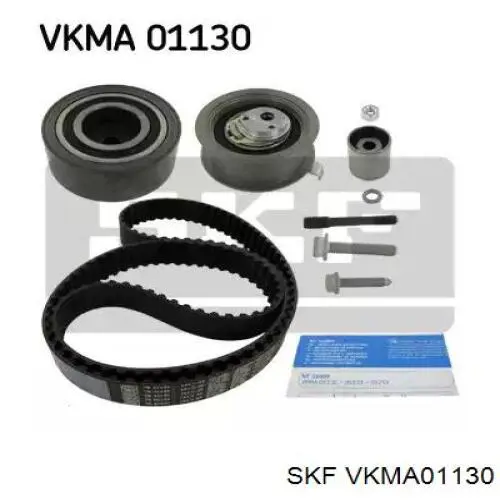 VKMA01130 SKF комплект грм