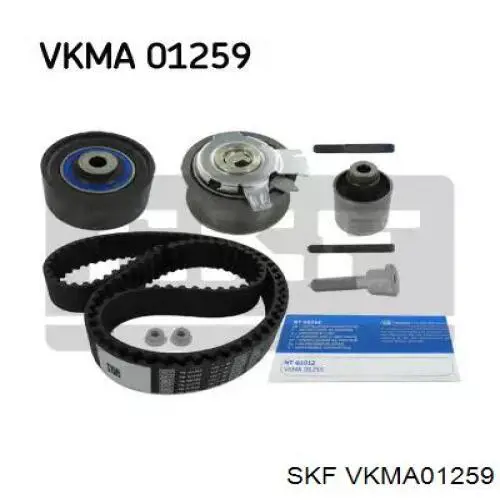 VKMA01259 SKF комплект грм