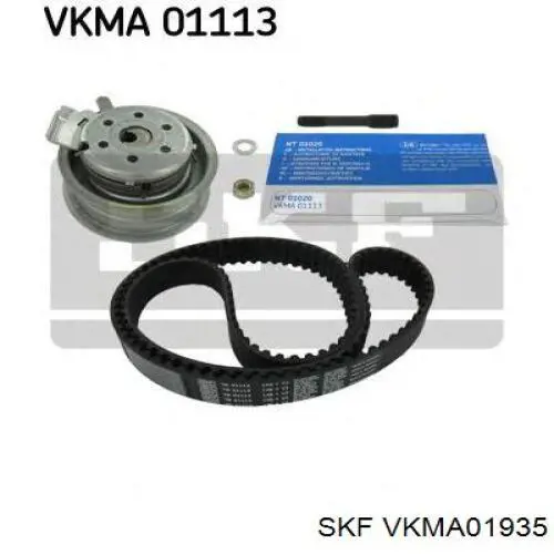 Комплект ГРМ VKMA01935 SKF