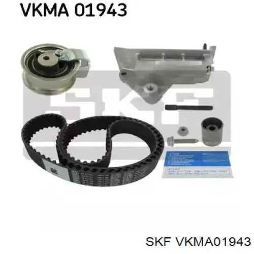VKMA01943 SKF комплект грм