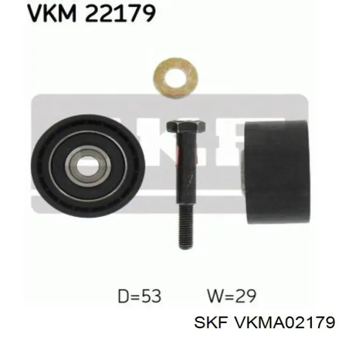 Ремкомплект ГРМ SKF VKMA02179