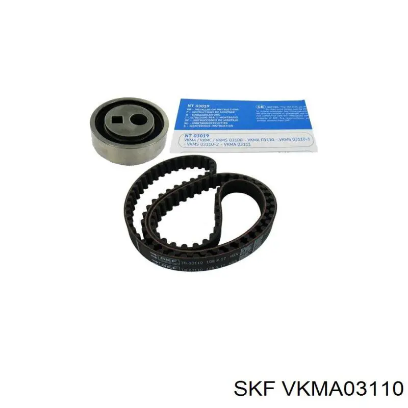 VKMA03110 SKF комплект грм