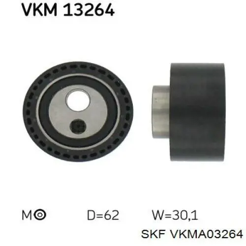 VKMA03264 SKF комплект грм