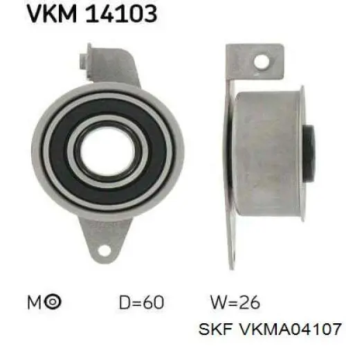 Комплект ГРМ SKF VKMA04107 ціна, від 102.48 USD