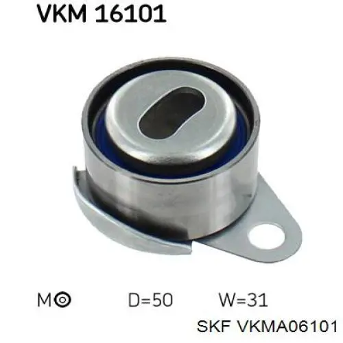 VKMA06101 SKF комплект грм