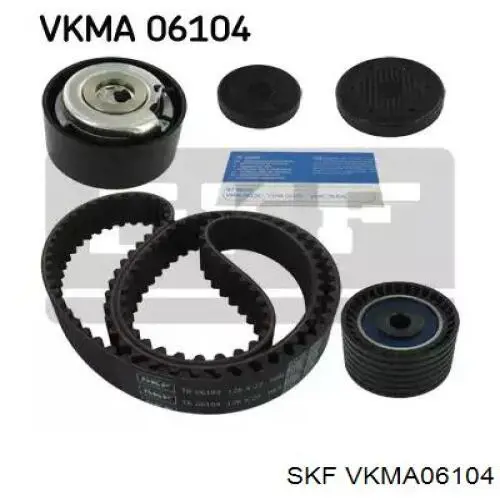 VKMA06104 SKF комплект грм