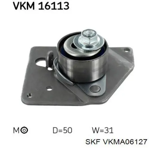 VKMA06127 SKF комплект грм