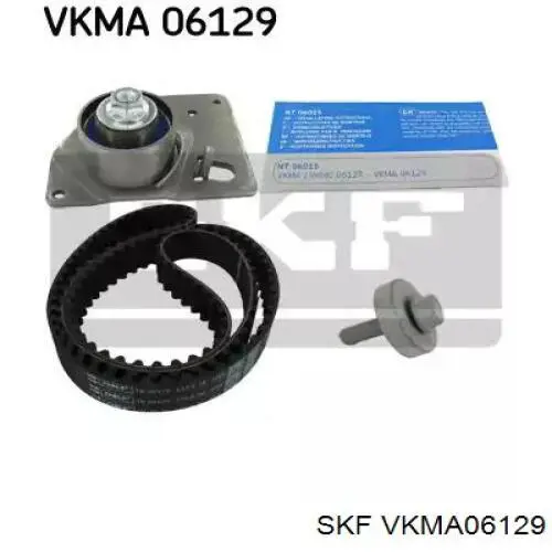 VKMA06129 SKF комплект грм