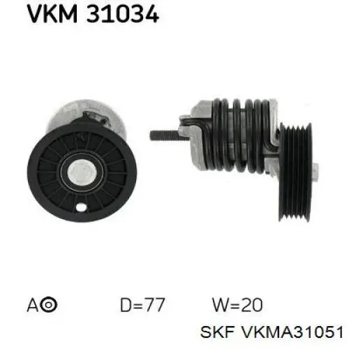 Ремінь приводний, агрегатів, комплект VKMA31051 SKF