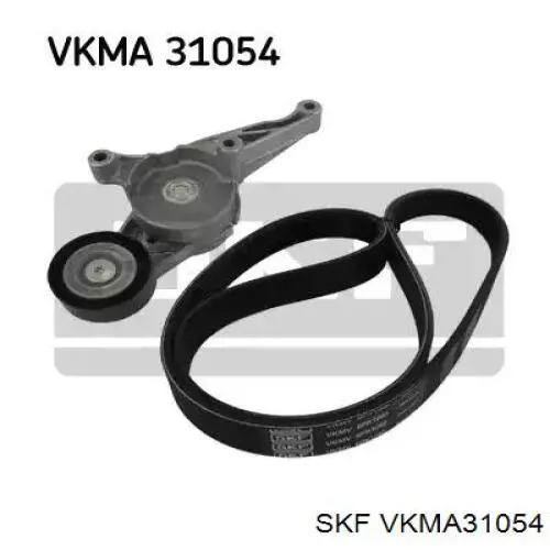 VKMA31054 SKF ремінь приводний, агрегатів, комплект