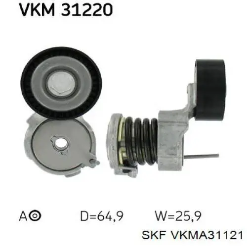 VKMA31121 SKF ремінь приводний, агрегатів, комплект