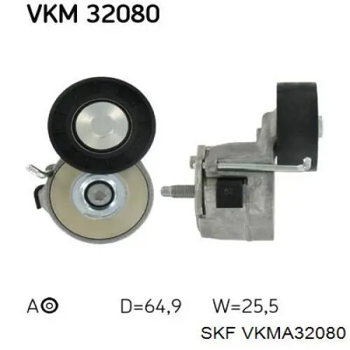 Ремінь приводний, агрегатів, комплект VKMA32080 SKF