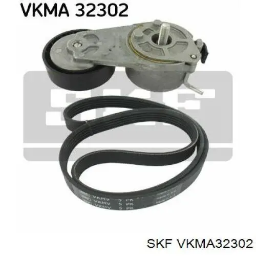 VKMA32302 SKF ремінь приводний, агрегатів, комплект