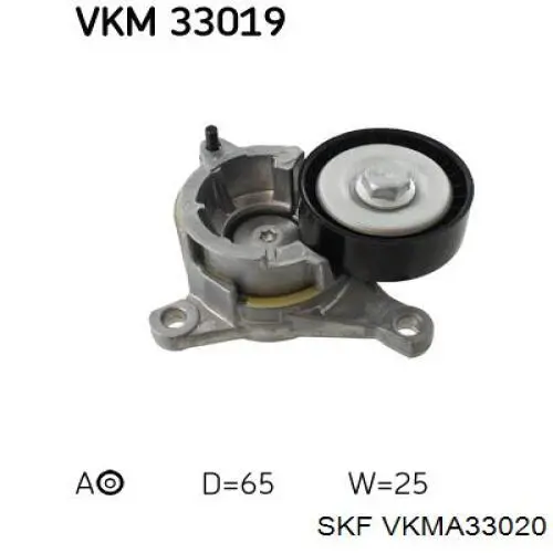 VKMA33020 SKF ремінь приводний, агрегатів, комплект