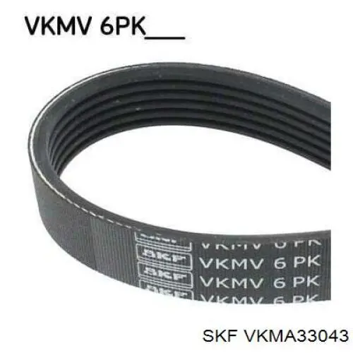 VKMA33043 SKF Ремінь приводний, агрегатів, комплект