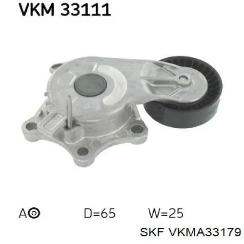 Ремінь приводний, агрегатів, комплект VKMA33179 SKF