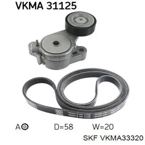 VKMA33320 SKF ремінь приводний, агрегатів, комплект
