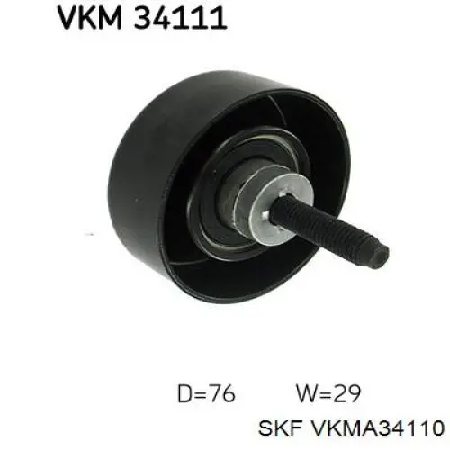 VKMA34110 SKF ремінь приводний, агрегатів