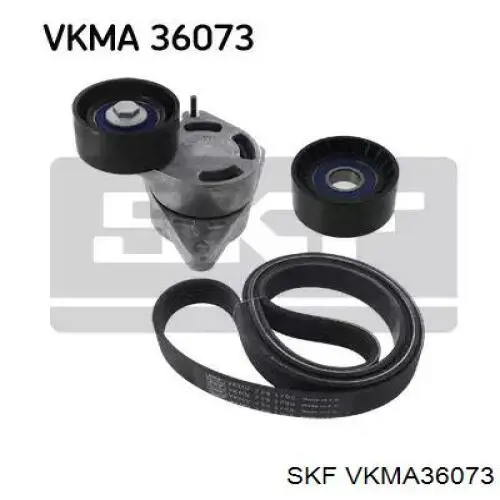 VKMA36073 SKF ремінь приводний, агрегатів, комплект