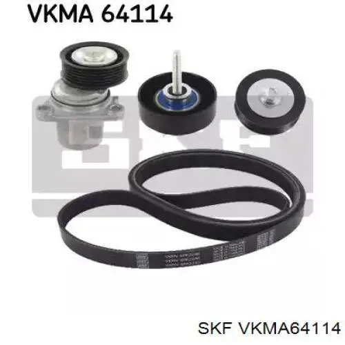VKMA64114 SKF ремінь приводний, агрегатів, комплект
