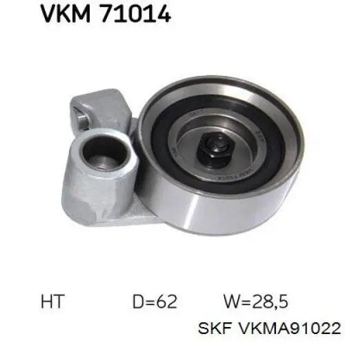 VKMA91022 SKF комплект грм