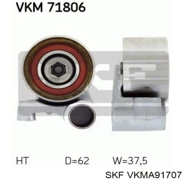 Купити VKMA91707 SKF ГРМ ремень