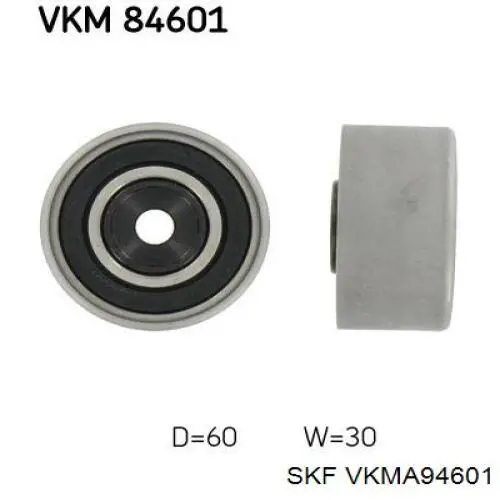 VKMA94601 SKF комплект грм