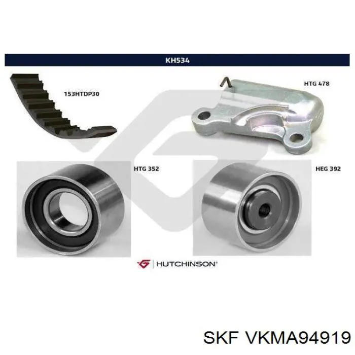 Комплект ГРМ SKF VKMA94919 ціна, від 118.76 USD