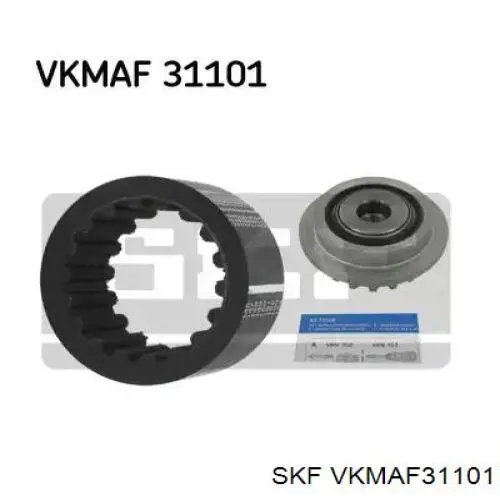VKMAF31101 SKF шків генератора