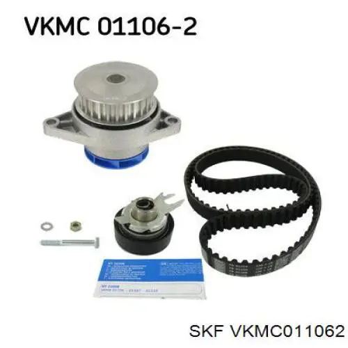 VKMC011062 SKF комплект грм
