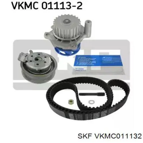 VKMC011132 SKF комплект грм