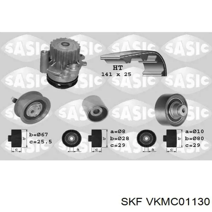 Комплект ГРМ VKMC01130 SKF